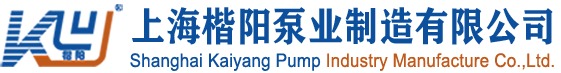 楷陽泵業(yè)LOGO